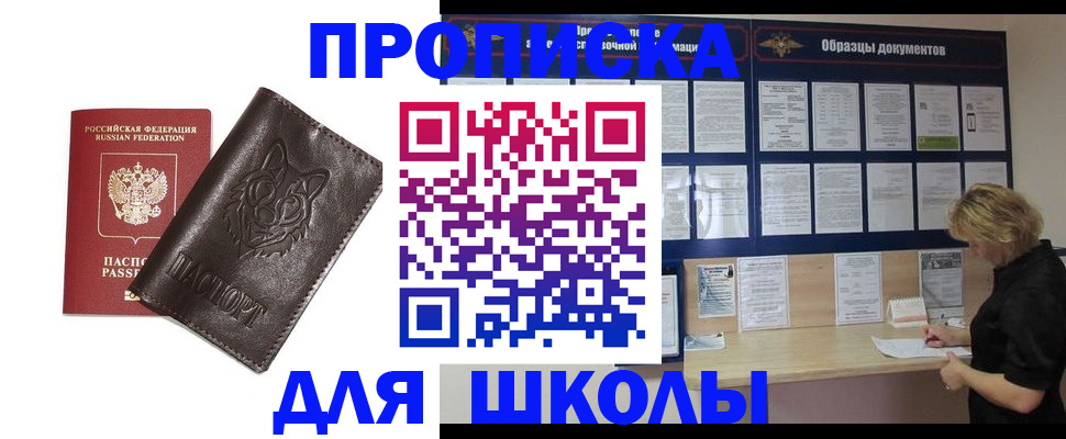 форма 3 в Осинниках